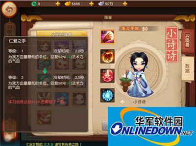 梦幻西游无双版小诗诗怎么获得？金色召唤兽小诗诗解析