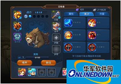 梦幻西游无双版召唤兽技能选择解析