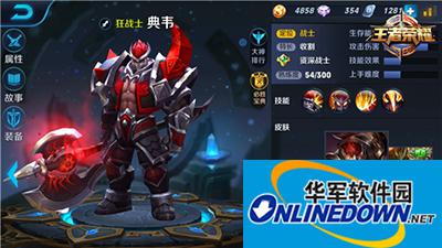 王者荣耀坦克克星典韦玩法攻略解读