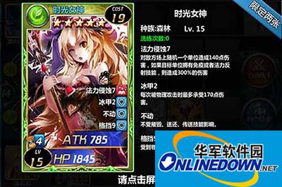魔卡幻想如何在不动情况下洗练？魔卡幻想洗练攻略