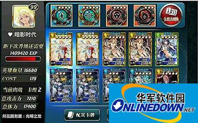 魔卡幻想无R卡如何过地下100层？平民玩家地下100层攻略