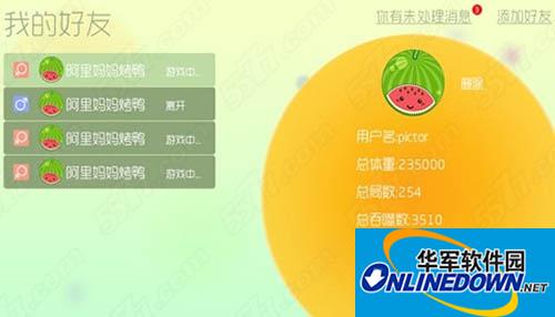 怎么换皮肤？球球大作战换皮肤攻略