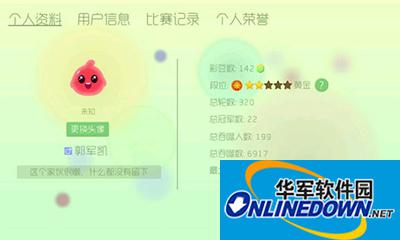 球球大作战强大伪装术！让你天天领棒棒糖