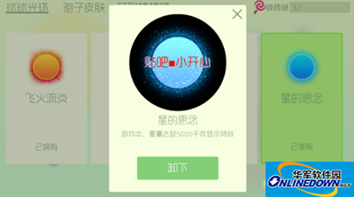 球球大作战棒棒糖哪种获得方法好？各种获得途径解析