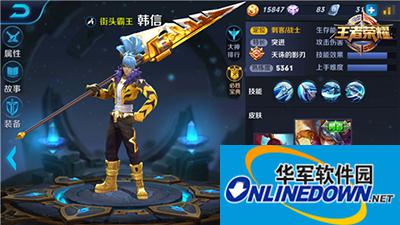 王者荣耀韩信怎么玩？韩信玩法攻略
