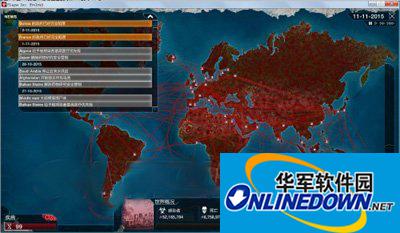 瘟疫公司攻略进化版病毒属性和技能、流程解析