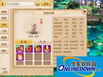 梦幻西游手游各类型神兽解读