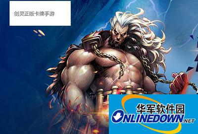 战斗吧剑灵新版本道具盘点