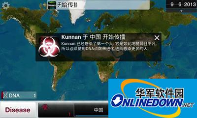 瘟疫公司细菌困难模式如何通关？困难模式解析