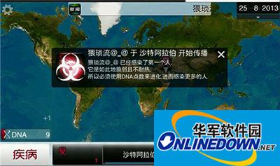 瘟疫公司政府应对病毒措施解析
