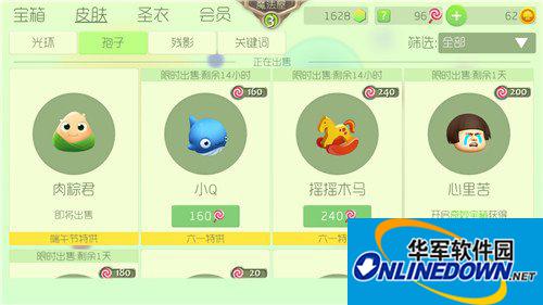 球球大作战孢子肉粽君怎么获得？孢子肉粽君获取攻略