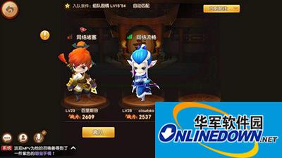 梦幻西游无双版无法退出队伍解决方法