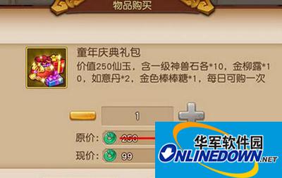 梦幻西游无双版金色棒棒糖作用解析