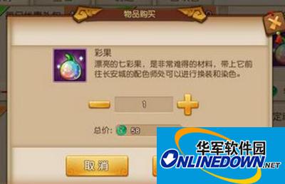 梦幻西游无双版彩果如何获得？彩果全方位解析