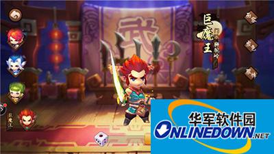 梦幻西游无双版网络错误无法登陆解决方法