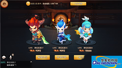 梦幻西游无双版守卫林更新怎么通关？林更新通关攻略