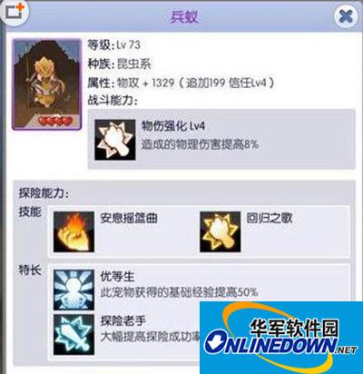 天天打波利紫宠解读 紫宠的正确打开方式
