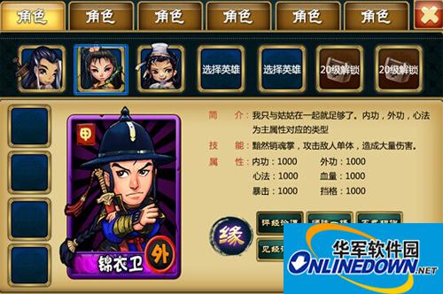 幻想武侠怎么快速赚钱？幻想武侠快速赚钱攻略