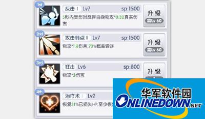 天天打波利PK该选什么技能？睡眠技能怎么样？