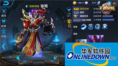 王者荣耀钟馗该怎么玩？钟馗攻略 一钩定玄坤