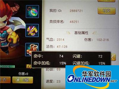 梦幻西游无双版命中与闪避属性分析