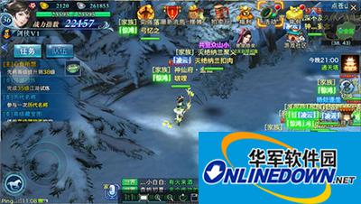 剑侠情缘手游吧怎么充值？苹果手机充值方法