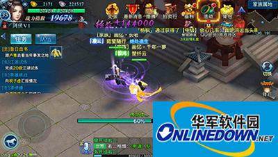 剑侠情缘手游攻略家族传功助你快速升级