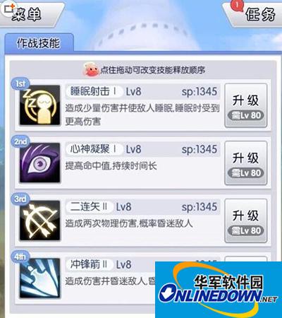 天天打波利小强1如何通过？小强1通关技巧解读