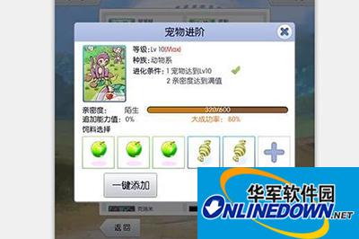 天天打波利新手怎么玩？新手玩法攻略