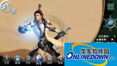 剑侠情缘手游武当怎么玩？武当推荐玩法攻略