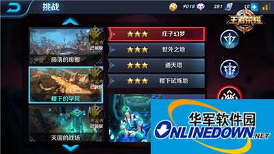 王者荣耀庄子幻梦大师怎么打？庄子幻梦三星通关攻略