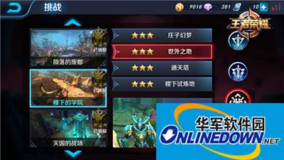 王者荣耀世外之地大师难度三星通关攻略