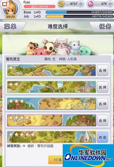 天天打波利道场哥布林王通关技巧解析