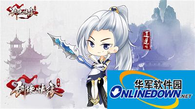 剑侠情缘手游逍遥堆叠什么属性好？逍遥属性攻略
