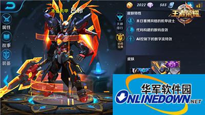 王者荣耀魔神吕布团战怎么打？吕布玩法攻略