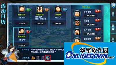剑侠情缘手游魂石怎么获得？如何搭配选择？