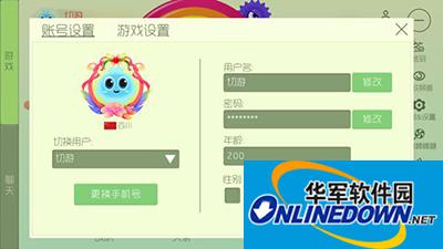 球球大作战怎么修改密码？用户密码修改方法