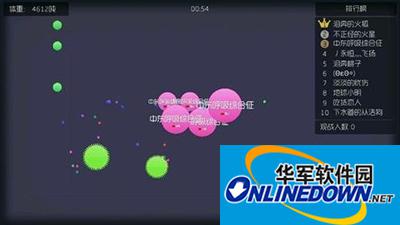 球球大作战体积快速成长变大技巧分享