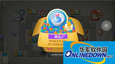 保卫萝卜3雷达炮塔全解析