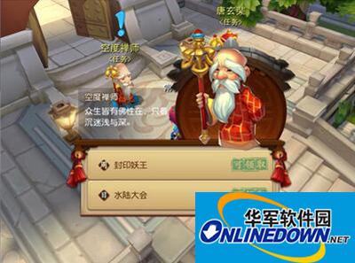 梦幻西游无双版封妖玩法什么时候上线？封妖玩法怎么玩？