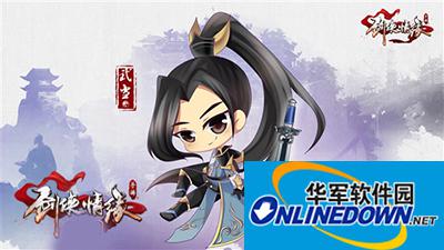 剑侠情缘手游武当选择什么秘籍好？武当秘籍攻略