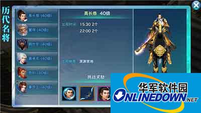 剑侠情缘手游历代名将刷新地点全方位解析