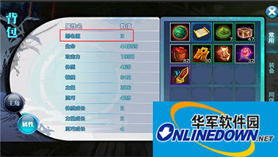 剑侠情缘手游恶名值全方位解析