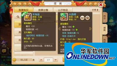 梦幻西游手游新手如何选择特技？新手特技推荐