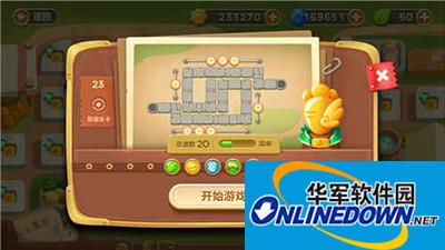 保卫萝卜3集市23关卡金萝卜攻略