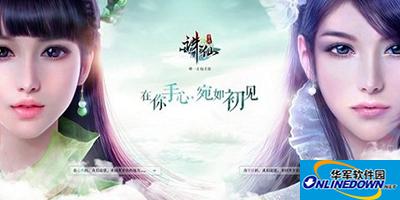 诛仙手游如何快速升级？快速升级全解读