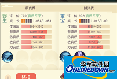 大唐游仙记宝宝怎么培养？宝宝培养计划