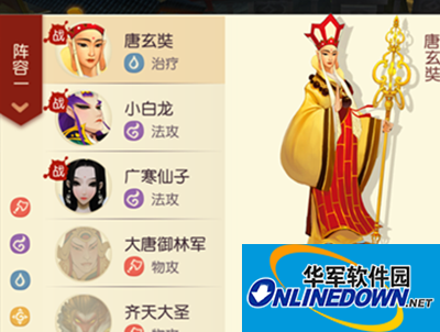 大唐游仙记护法是什么？护法系统全方位解析