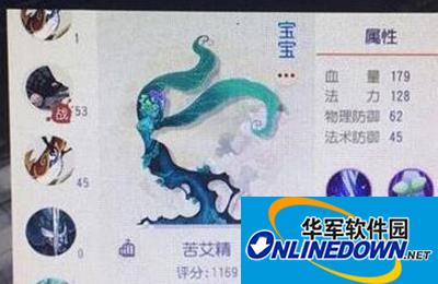 大唐游仙记宠物苦艾精怎么样？苦艾精全方位解析