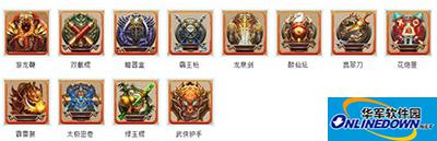 功夫熊猫官手游武器怎么选择？武器搭配攻略